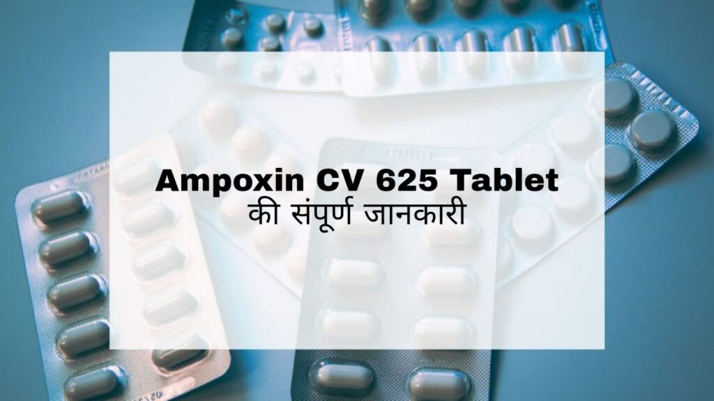 Ampoxin CV 625 Tablet Hindi