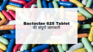 Bactoclav 625 Tablet Hindi