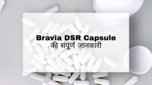 Bravia DSR Capsule Hindi