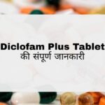 Diclofam Plus Tablet Uses in Hindi
