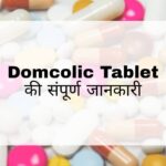 Domcolic Tablet Hindi