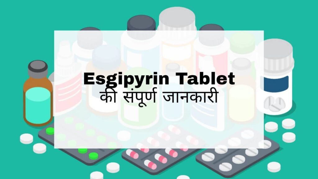 Esgipyrin Tablet Uses in Hindi