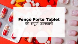 Fenco Forte Tablet Uses in Hindi