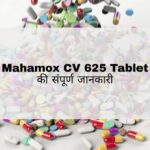 Mahamox CV 625 Tablet Hindi