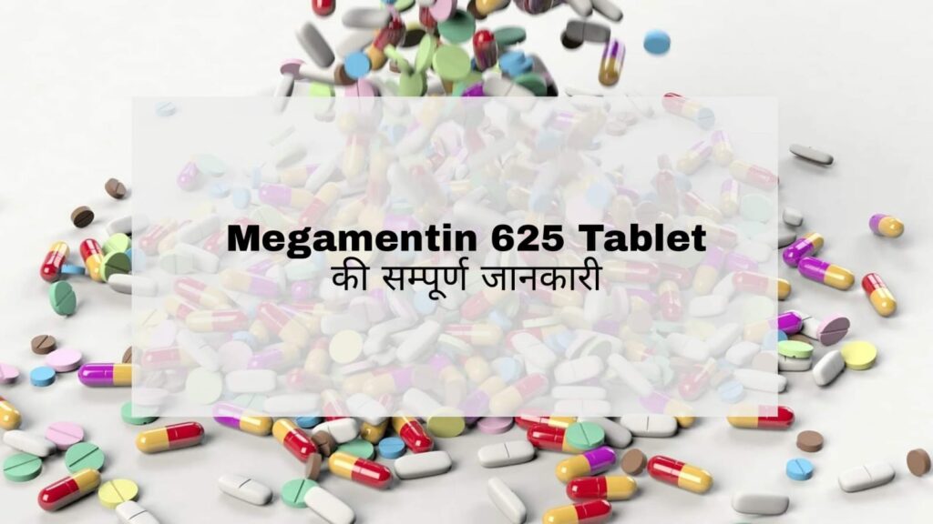 Megamentin 625 Tablet Hindi