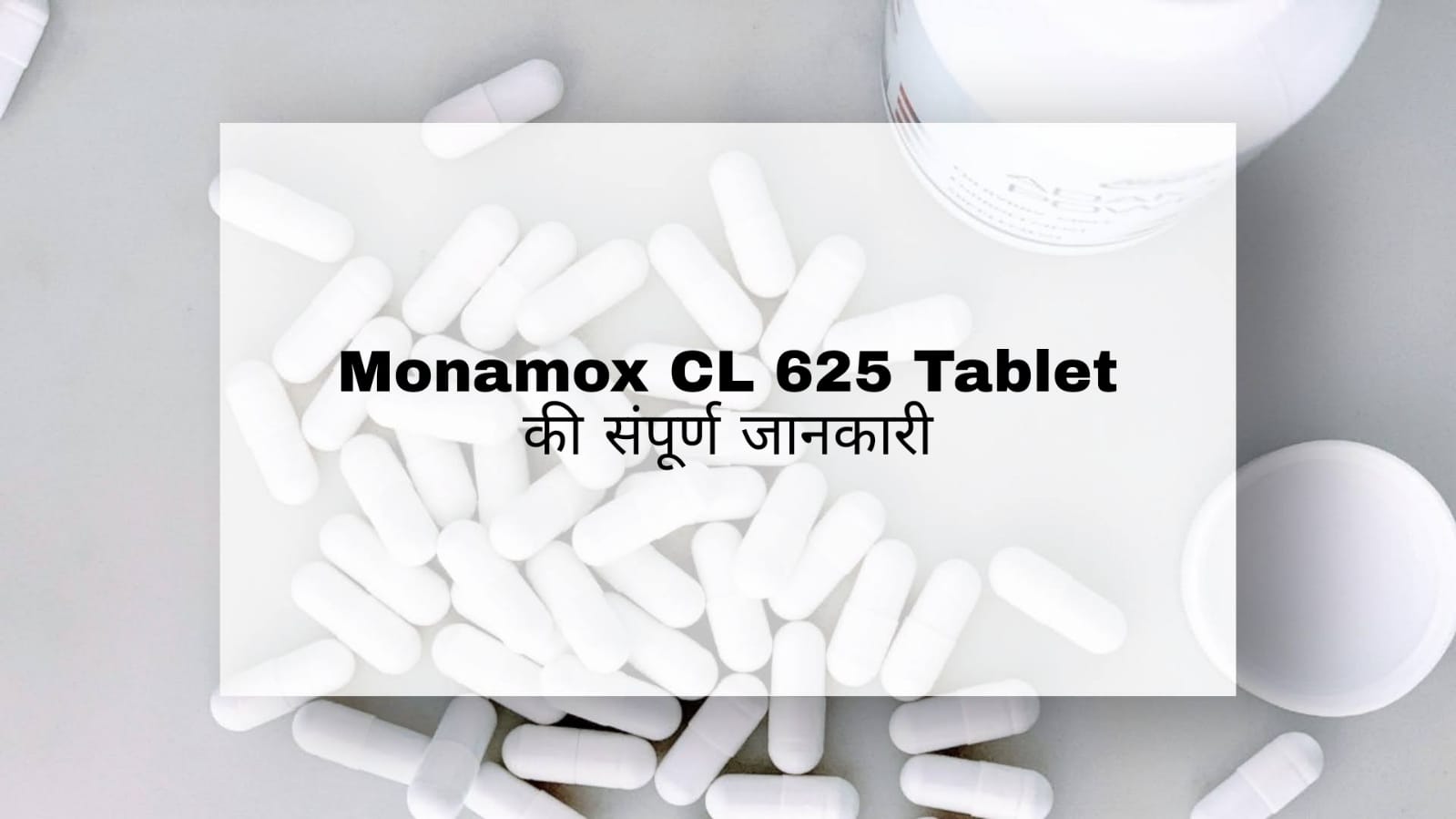 Monamox CL 625 Tablet Hindi