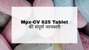 Mpx-CV 625 Tablet Hindi