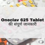 Oneclav 625 Tablet Hindi