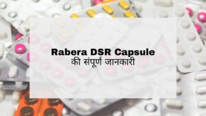 Rabera DSR Capsule Hindi