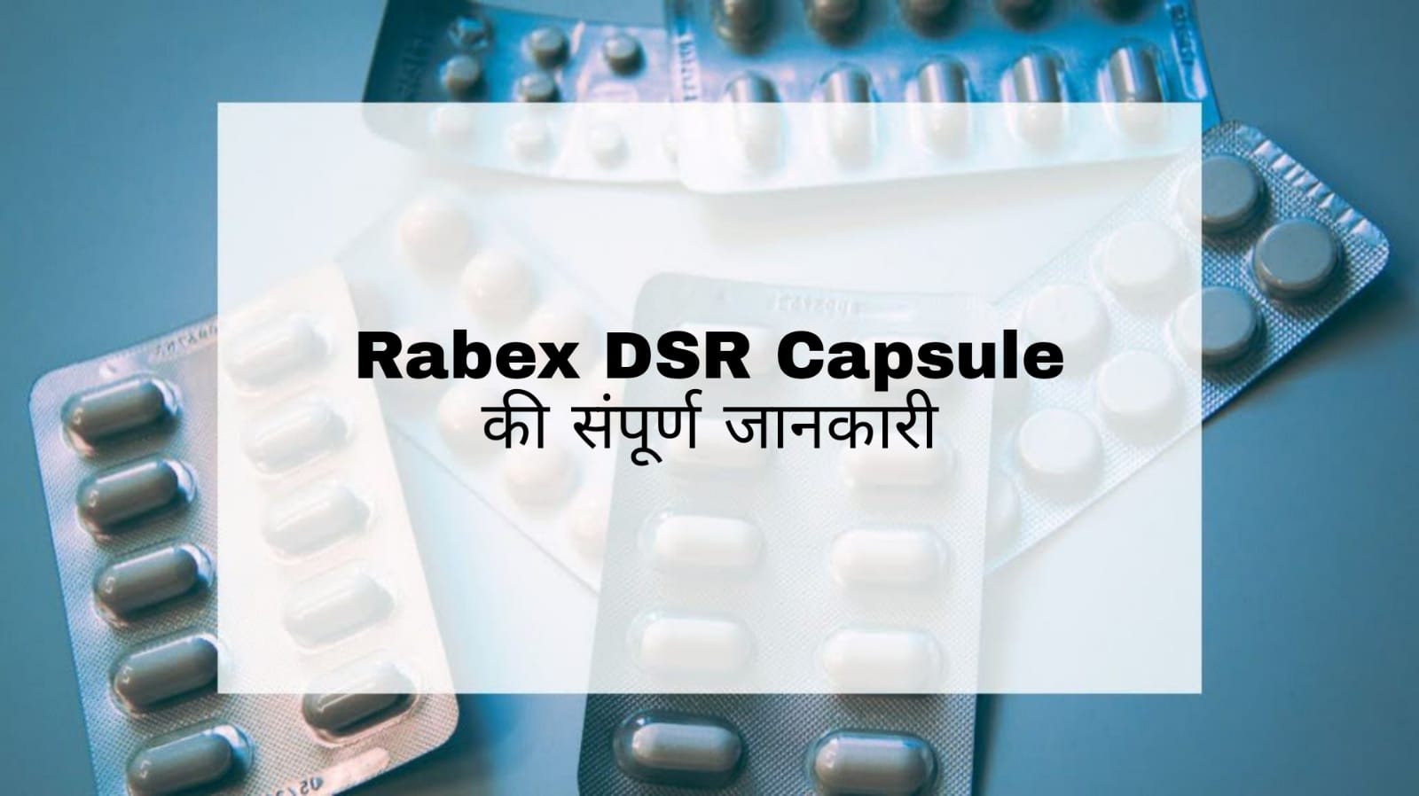 Rabex DSR Capsule Hindi