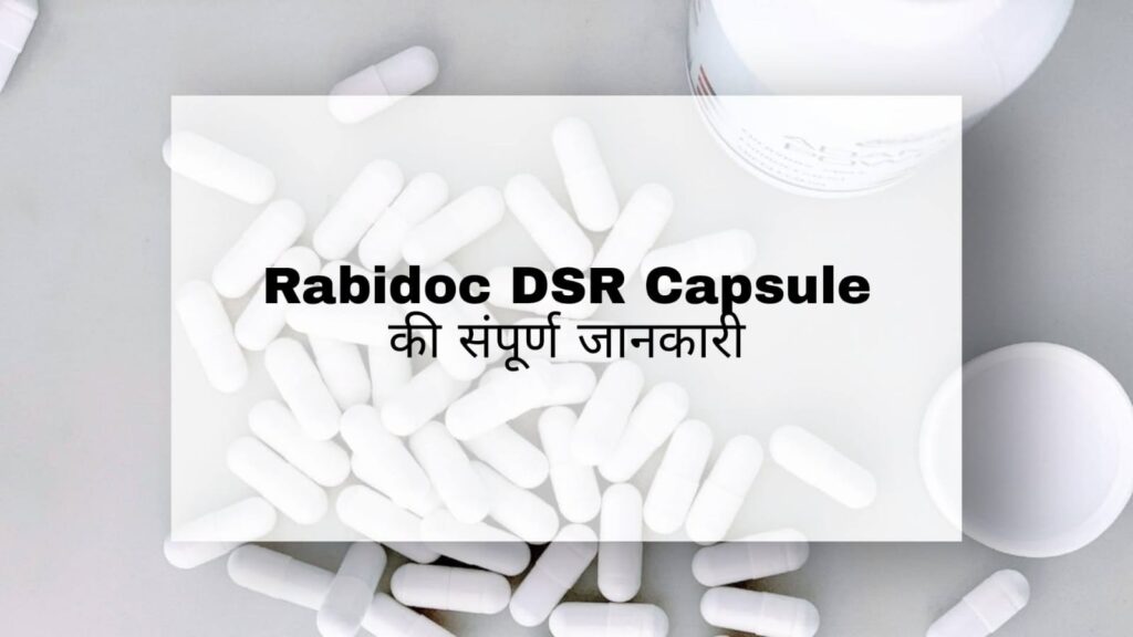 Rabidoc DSR Capsule Hindi