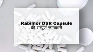 Rabimor DSR Capsule Hindi