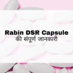 Rabin DSR Capsule Hindi
