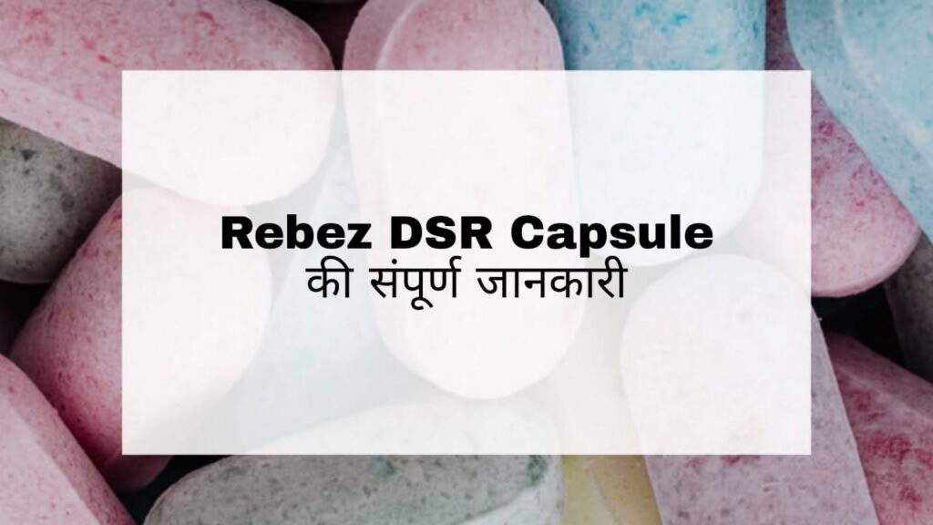Rebez DSR Capsule Hindi