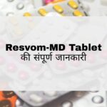 Resvom-MD Tablet Hindi
