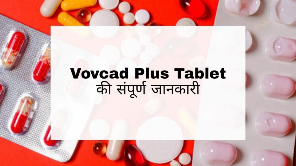 Vovcad Plus Tablet Uses in Hindi